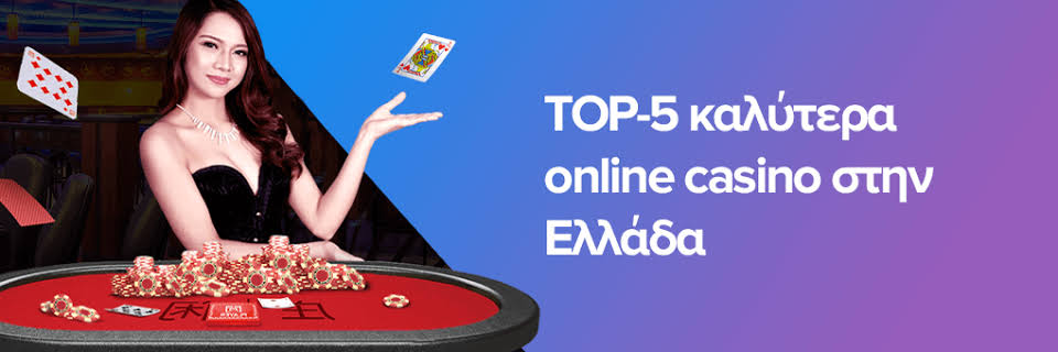 Καζίνο στην Ελλάδα Μια Εμπειρία Ψυχαγωγίας και Διασκέδασης -609319979 Καζίνο στην Ελλάδα Μια Εμπειρία Ψυχαγωγίας και Διασκέδασης -609319979
