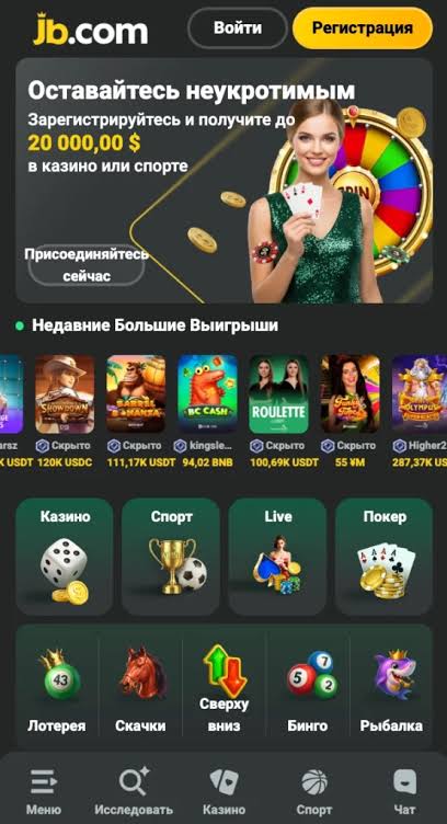 JB Casino Platform Review The Future of Online Gaming JB Casino Platform Review The Future of Online Gaming